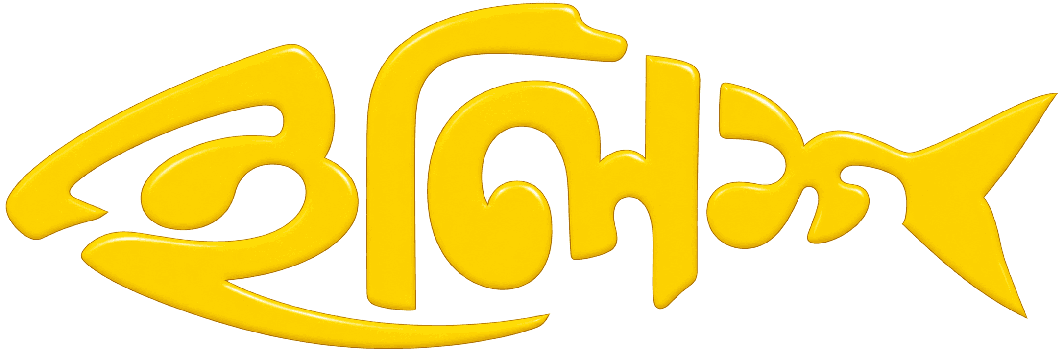 House of Hilsa Logo